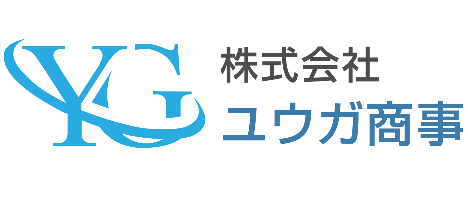 株式会社ユウガ商事　東京都・埼玉県・千葉県のビル清掃、定期清掃、ハウスクリーニング、内装・原状回復サービス